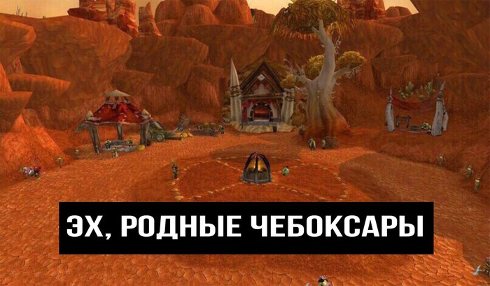  ! , World of Warcraft, , MMORPG, ,   ?, 