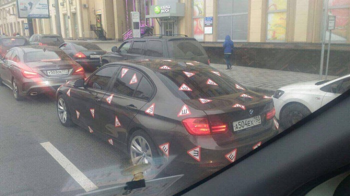 Когда получил штраф за отсутствие знака "шипы"