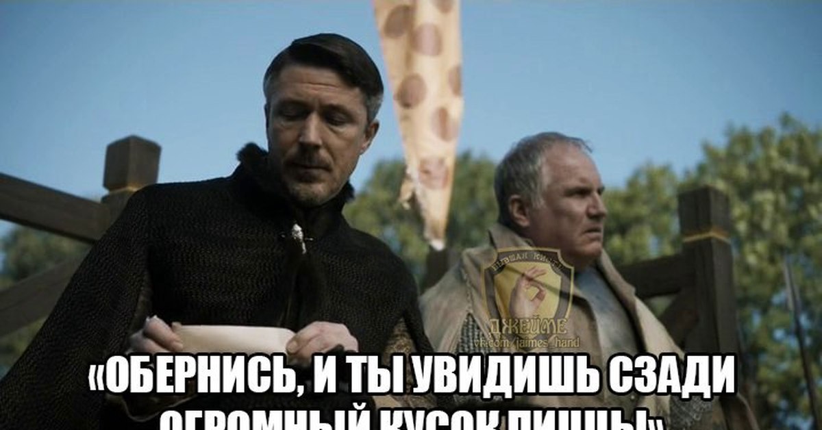 вот ты и бесишься мем. стоит сзади мем. дорога к счастью. надо идти дальше цитаты. картинки с цитатами.