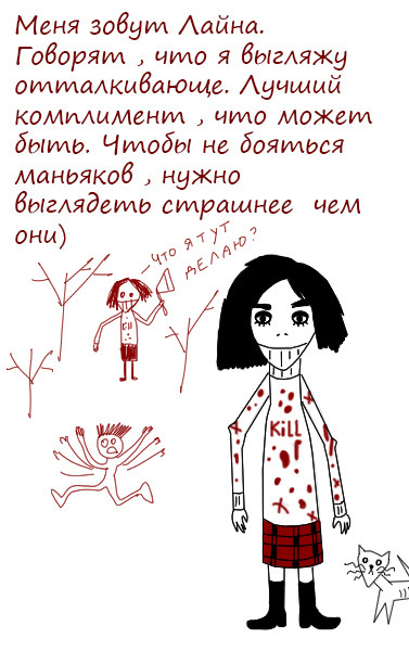 Comic once again, but about Laina for the first time) - My, Comics, Longpost, Drawing, cat, 