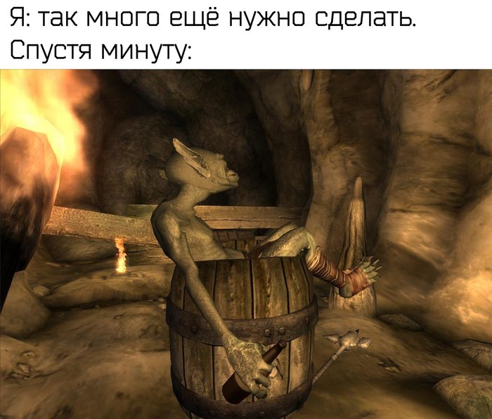 Так много дел... - Старые игры и мемы, The Elder Scrolls, Oblivion, Так много дел