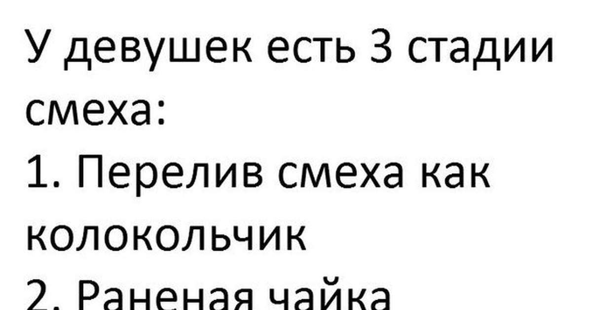 Моя любимая стадия опьянения это когда вы начинаете договариваться картинка