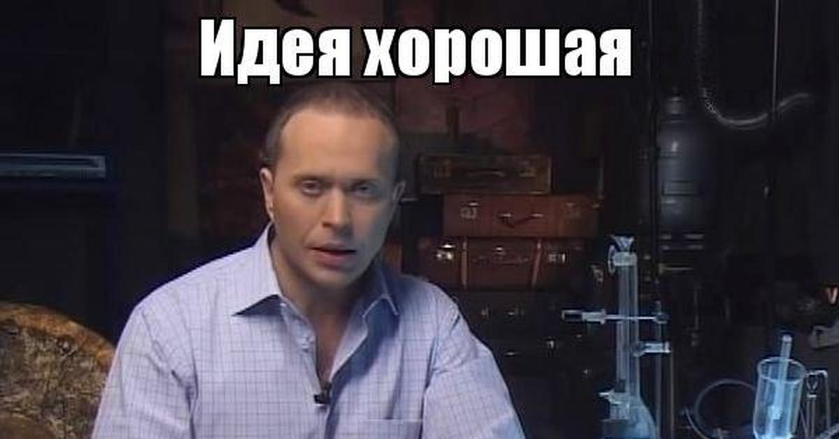 Конечно русское. Сергей Дружко Мем. Сергей Дружко обидно. Мем обидно Сергей Дружко. Сергей Дружко улица разбитых фонарей.