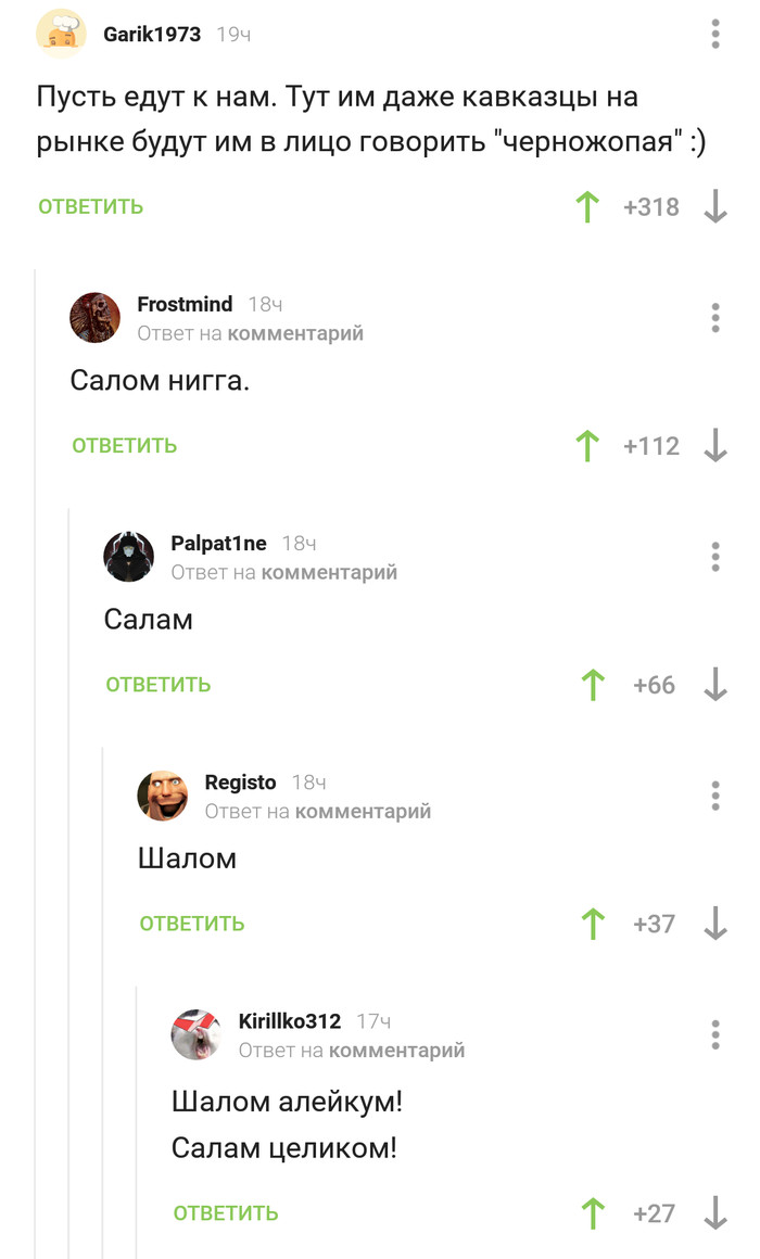 ! , , 