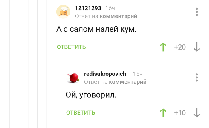 ! , , 
