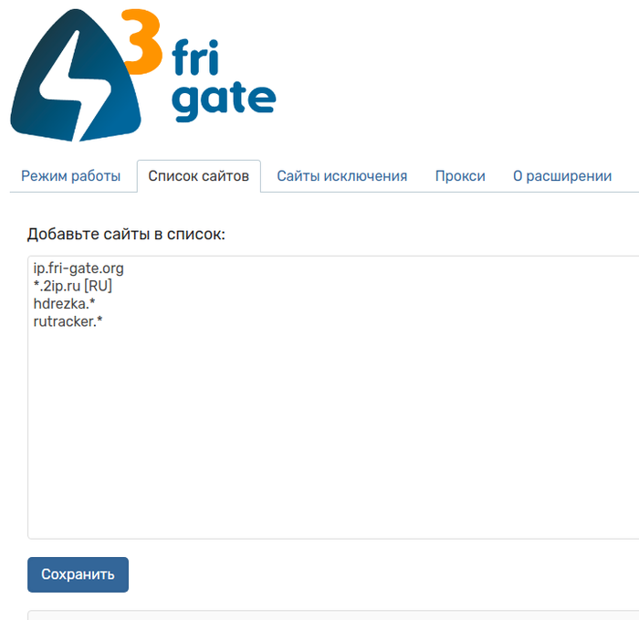  friGate . Frigate, VPN, Proxy , ,  RuTracker, 