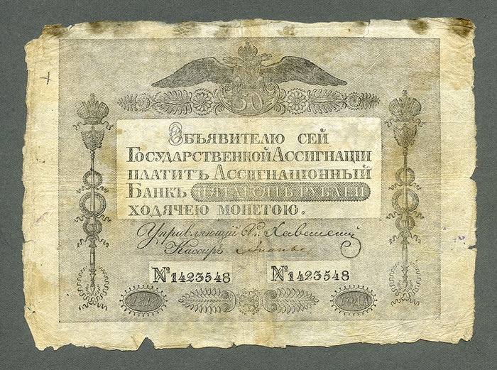 какая валюта была в древней руси. Смотреть фото какая валюта была в древней руси. Смотреть картинку какая валюта была в древней руси. Картинка про какая валюта была в древней руси. Фото какая валюта была в древней руси
