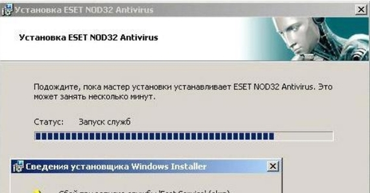 Eset service грузит процессор