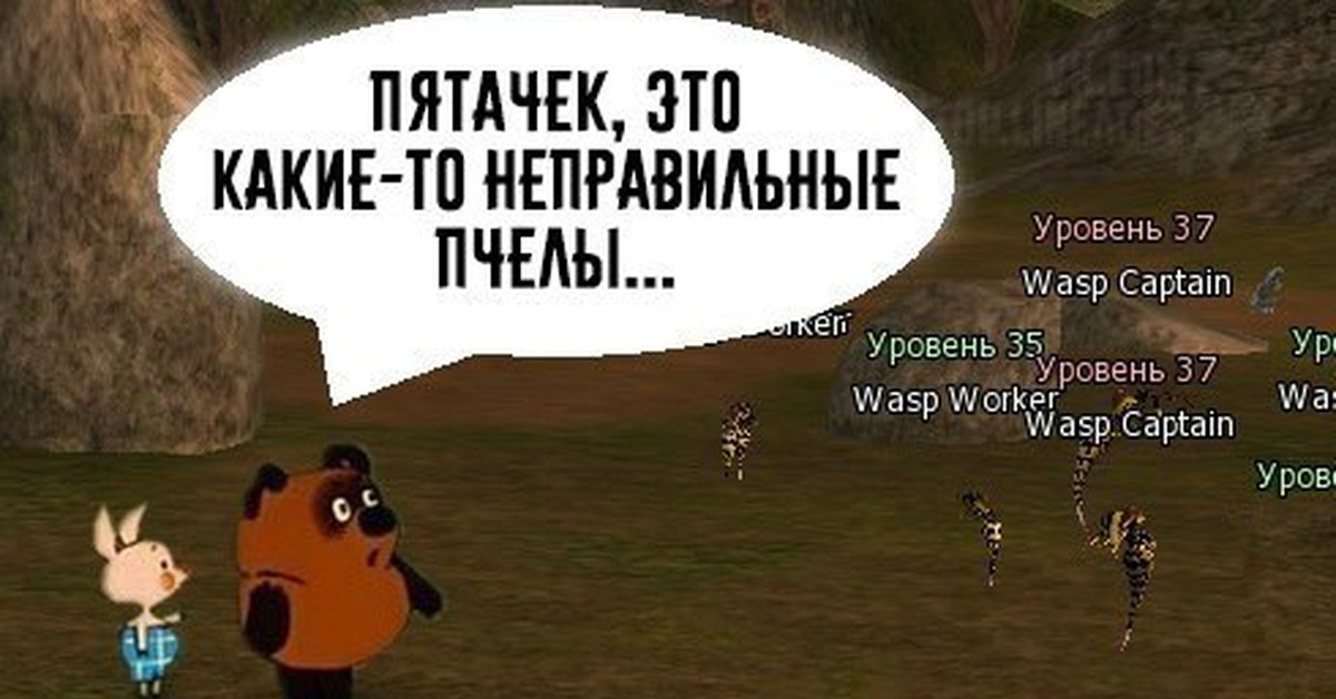 Картинка неправильные пчелы
