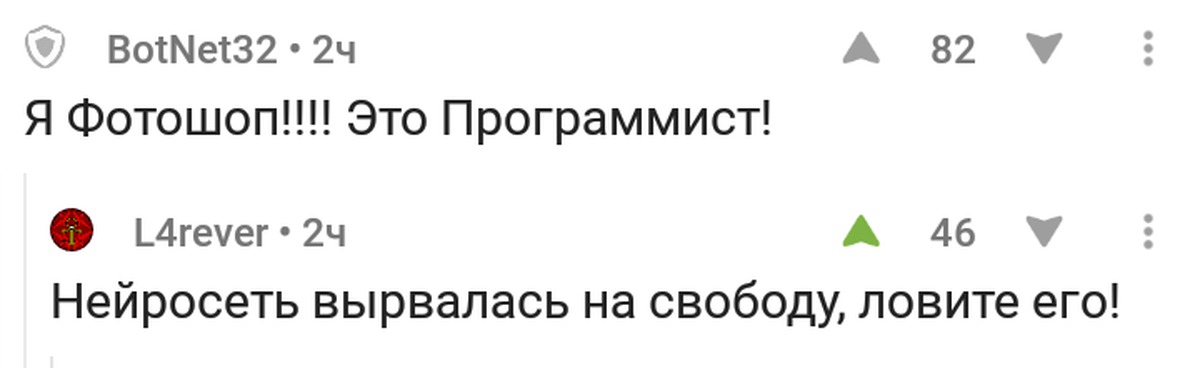 Это Монтаж Я