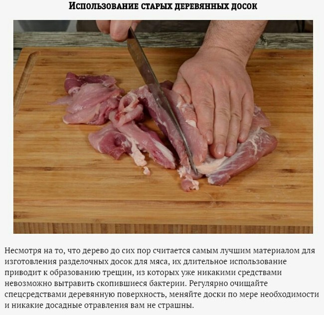 Top 10 mistakes when cooking meat - Kitchen, Meat, Interesting, Longpost