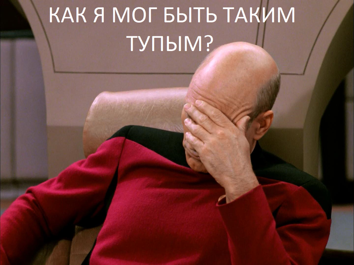 Как быть тупее чем ты есть?