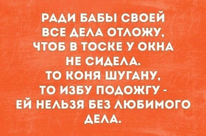 Из серии «Чем занять себя в выходные» - Интернет, Россия, Мнение, Интересное, Юмор, Фотография