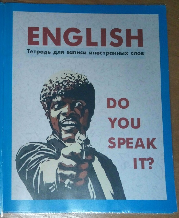 ENGLISH, motherfucker  , ,  , 