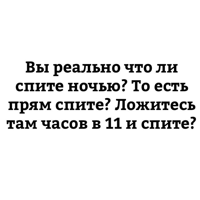 Are you trying to sleep? Hello, A THOUSAND AND ONE thought... - Dream, Insomnia, Thoughts, Thoughts for the night