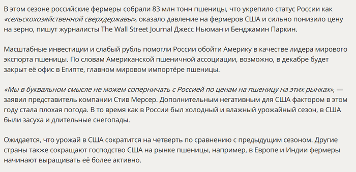 ������ - ��������, �����!