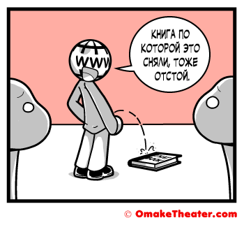 Film - Comics, , Omaketheater