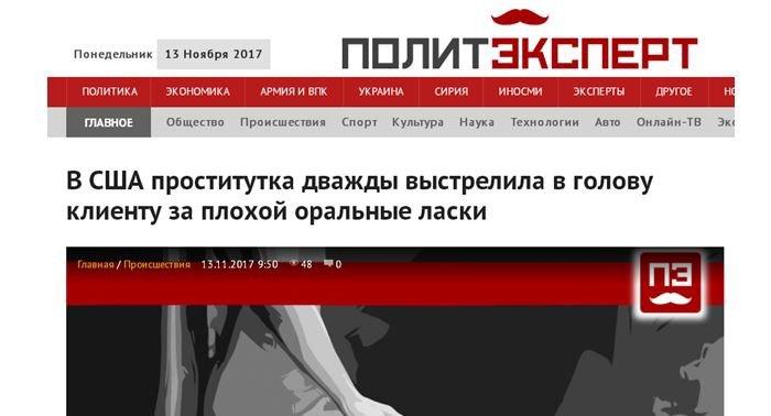 Так торопились выложить, что обкосячились - Картинки, Опечатка, Фрейд, Планерка