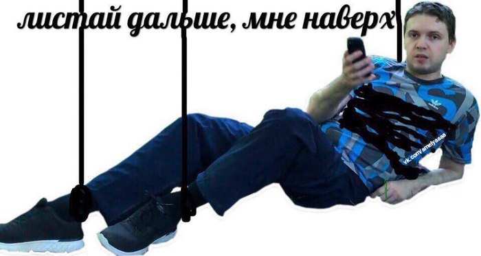 Защита от читателей