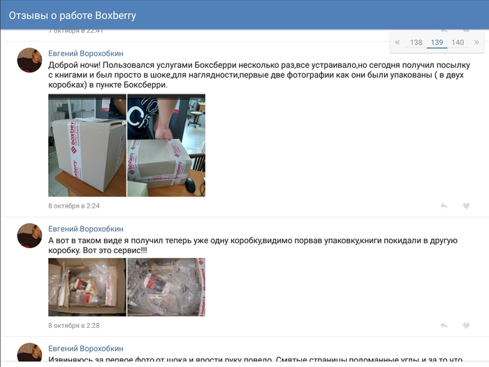 Что такое сортировочный терминал boxberry. Смотреть фото Что такое сортировочный терминал boxberry. Смотреть картинку Что такое сортировочный терминал boxberry. Картинка про Что такое сортировочный терминал boxberry. Фото Что такое сортировочный терминал boxberry