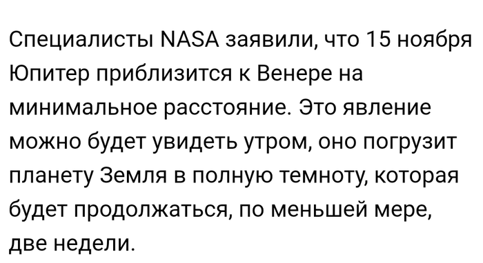 ,     ,   NASA,  , , ?, Facepalm