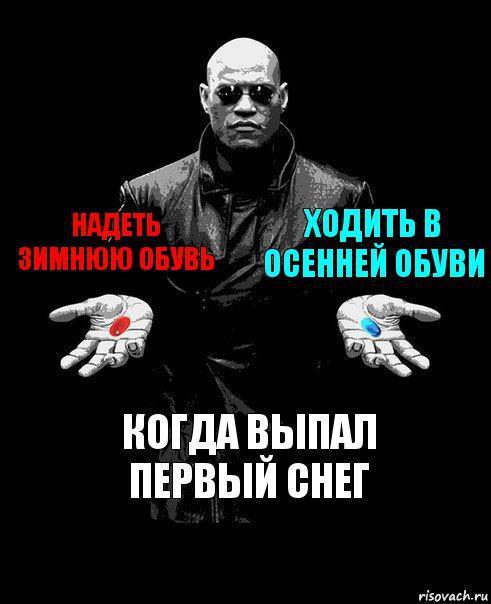 Трудности выбора