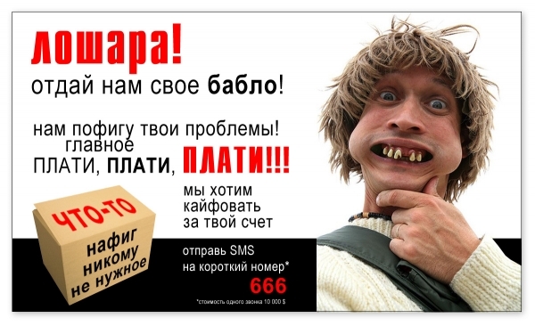 «Автомобиль не роскошь» или «История одного автокредита»  . - Моё, Просто очень длиннопост, Автокредит, Мошенничество, Айманибанк, Несуществующий долг, Длиннопост, Долг