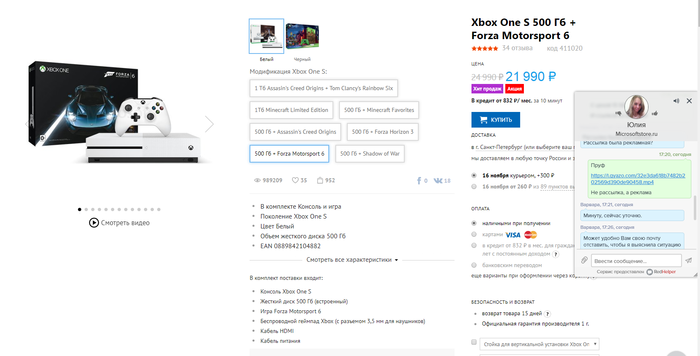         XBox One S  microsoftstore Microsoft, Microsoftstore, Xbox One S, Xbox, , 