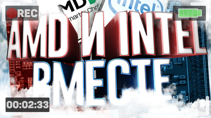 Intel  AMD        PC ! AMD, Intel,  intel  AMD, , , , 