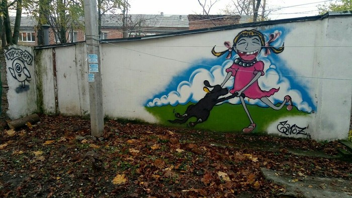 Happiness - Graffiti, Rostov-on-Don