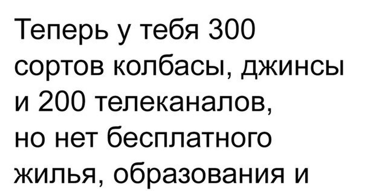 Есть 200