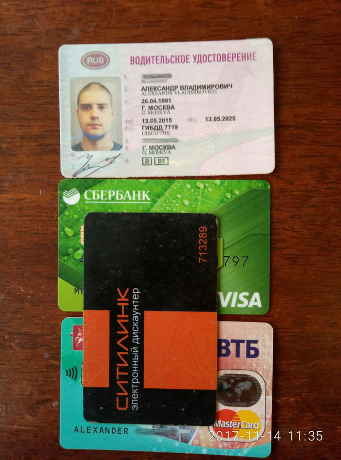 Found a wallet with documents. - Wallet, Driver's license, Visa