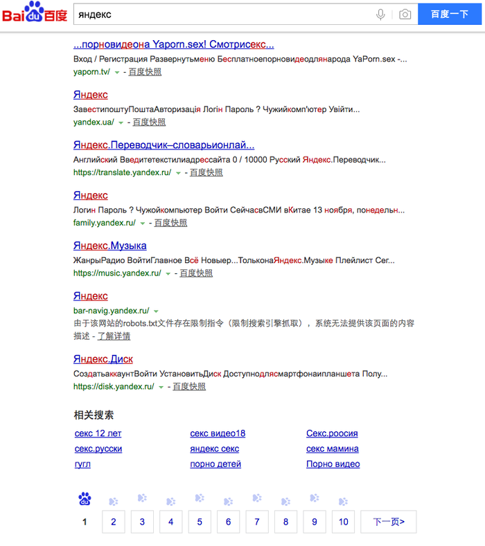 Baidu    , Baidu