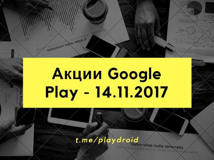 Google Play -  14.11.2017 Gpd, Google Play, ,   Android, , Android