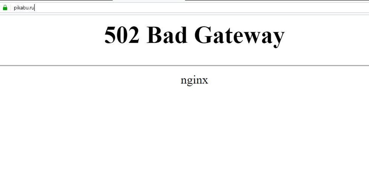 Error bad gateway code. 502 Bad Gateway. Ошибка 502. 502 Bad Gateway что это значит. 502 Bad Gateway nginx.