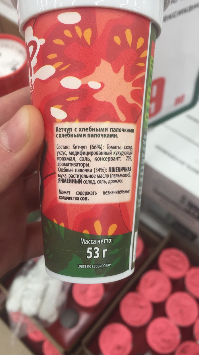 Два раза не повторяю , не повторяю