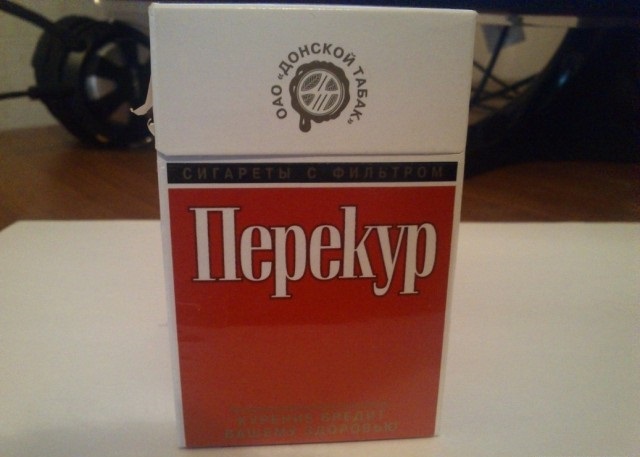 Sewn pack of cigarettes for demobilization - My, Smoke break, Army, 