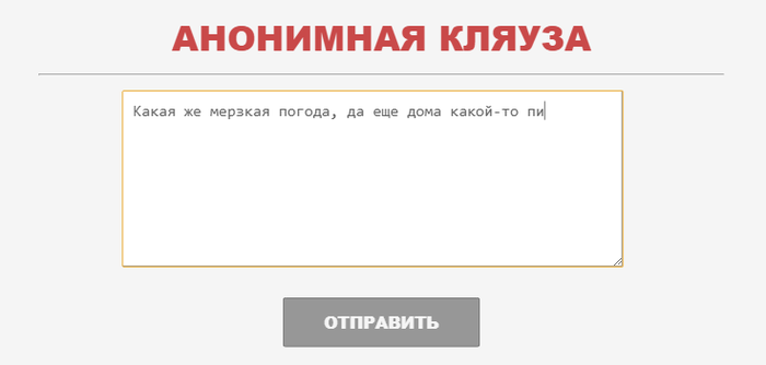 ����, ������, ���������� �����