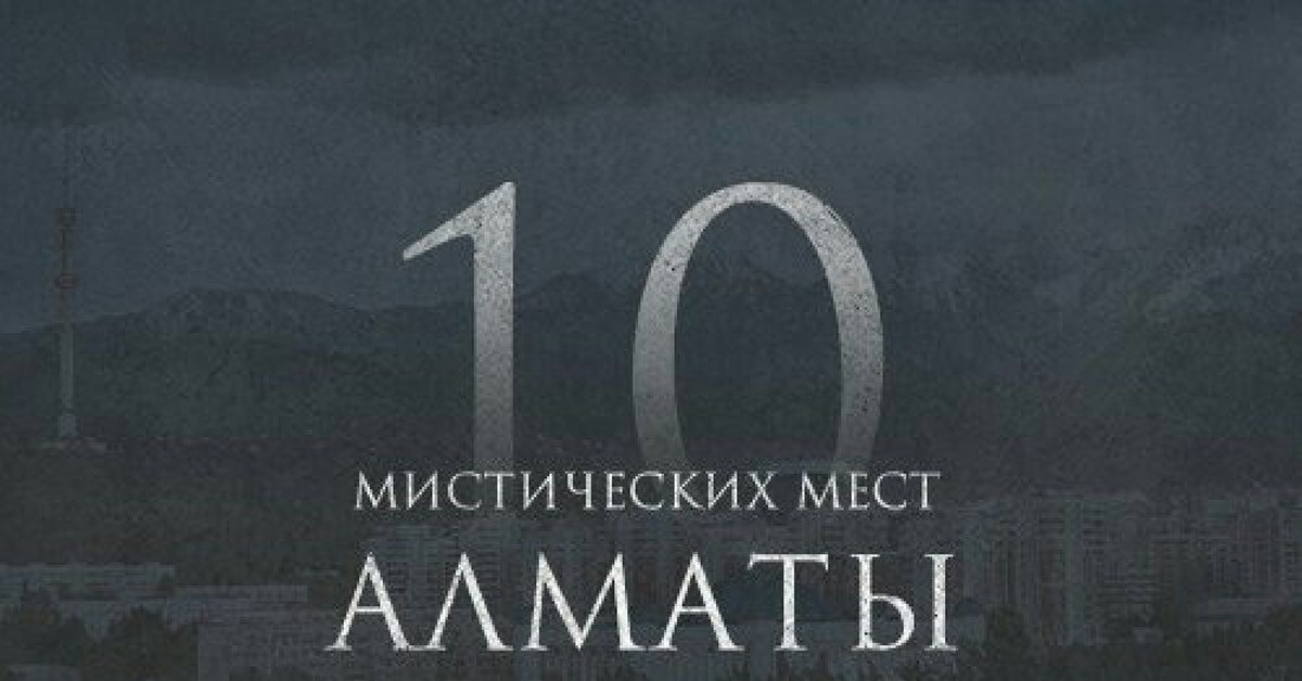 10 загадочная. факты которые не может объяснить наука. неопознанные явления в небе. 10 загадочная. 10 загадочная.