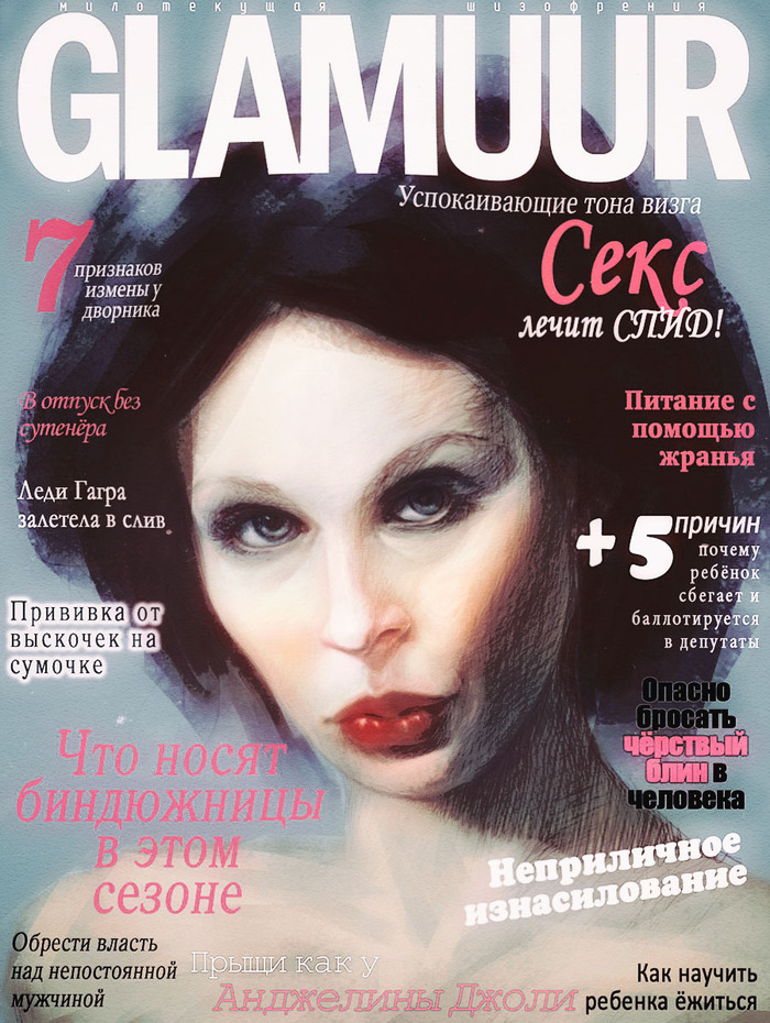 Creating a typical cover - My, Glamor, Gloss, Drawing, Magazine, Cover, Unformat