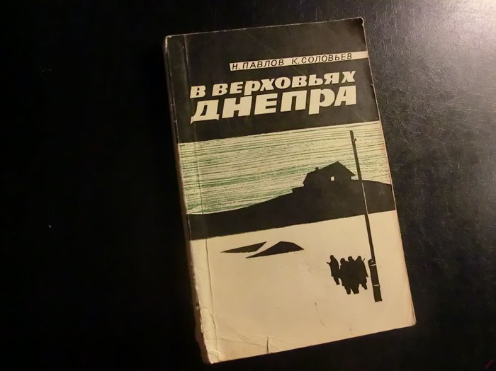 Ищу книгу, помогите найти!!! - Ищу книгу, Книги, Книгопоиск