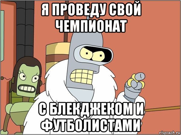 В США может пройти турнир для сборных, не попавших на ЧМ-2018. - Футбол, США, Чемпионат