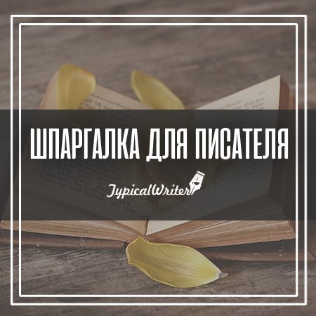 Минимум подробностей.