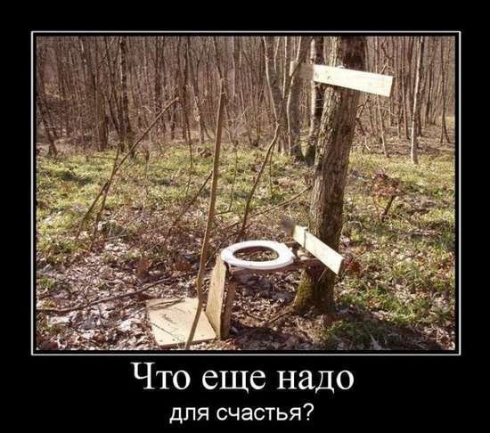 About toilets, pallet failure and Nizhny Novgorod - My, Real life story, Life stories, Humor, Nizhny Novgorod, Toilet, Kremlin, Tourism, Knife, Longpost