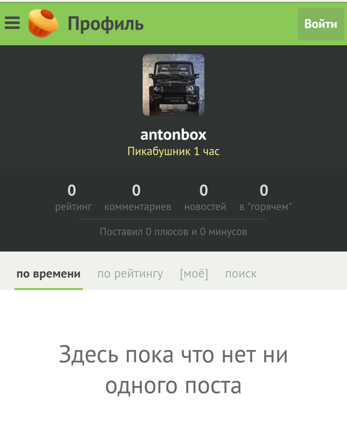 #1 Тренировка - писать ежедневно