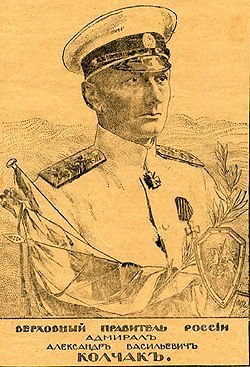 November 16, 1874: Alexander Kolchak is born - Story, Admiral Kolchak, Kolchak, White Movement, , Anticommunism, Longpost, White Guard