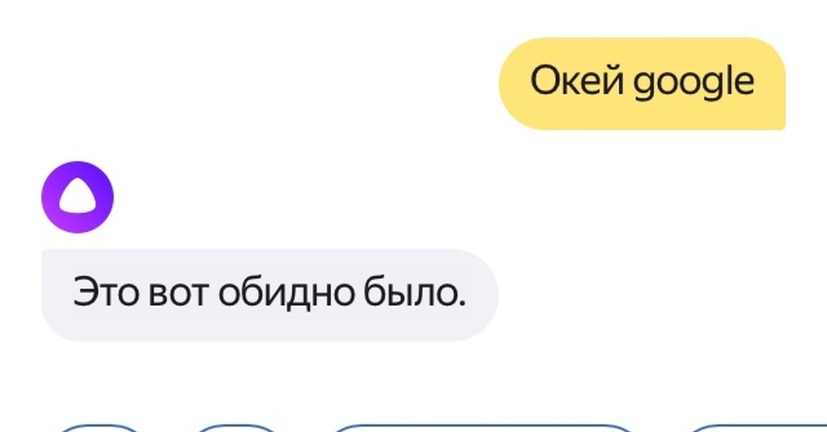 Окей google музыку