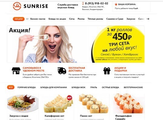 Хочется критики и мнения по делу