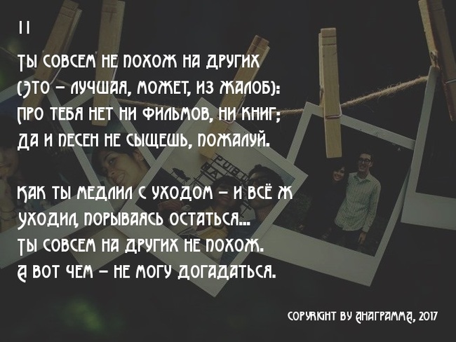 ВСЕОБУЧ Секреты оформления текстов при помощи картинок Картинки со смыслом, Скриншот, Стихи, Мини ликбез, Оформление статей, Длиннопост