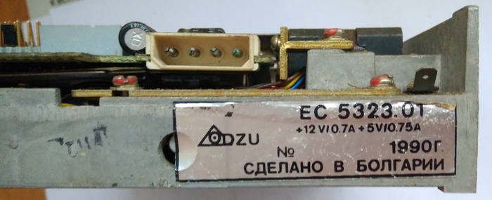 EU 5323.01 Drive Made in Bulgaria 1990 - My, , Fdd, Technics, Exhibit, Longpost